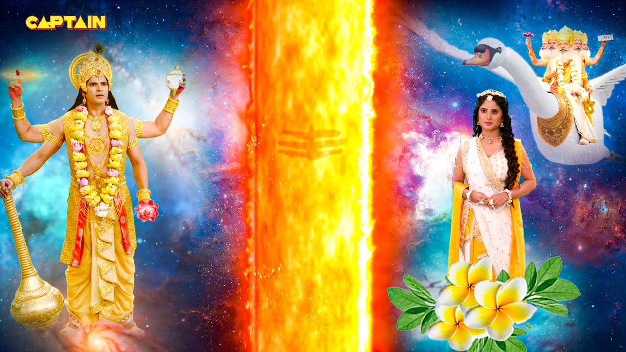 ब्रह्मदेव की झूठी साक्षी बन के आई केतकी पुष्प को शिव जी ने दिया श्राप | कालभैरव - रक्षक शक्ति पीठ के