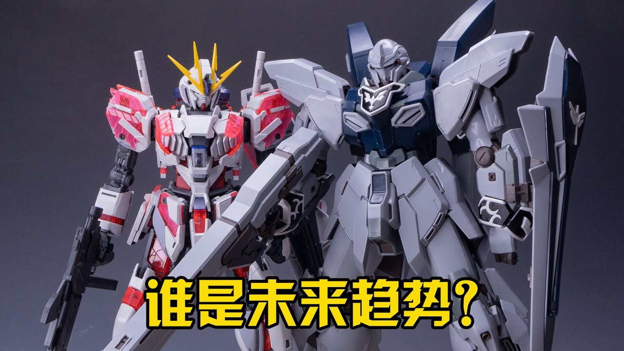 RG成了技術池？2024年萬代通販MG高達點評