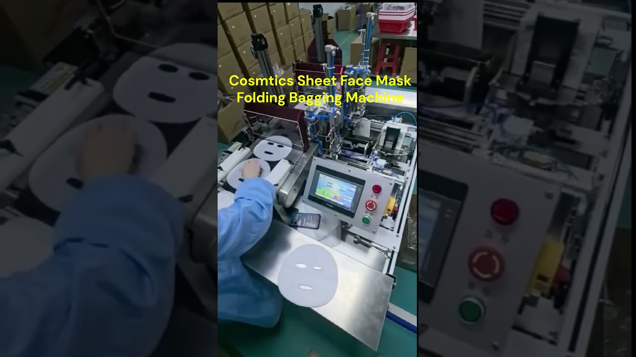 cosmetics sheet face mask folding bagging machine #facemask#factory #packaging #cosmetics