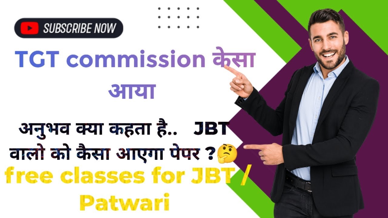 TGT Commission के पेपर पैटर्न // upcoming paper की strategy// free classes maths and science