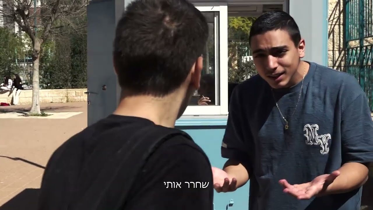 מקיף ו באר שבע | סרט גמר י