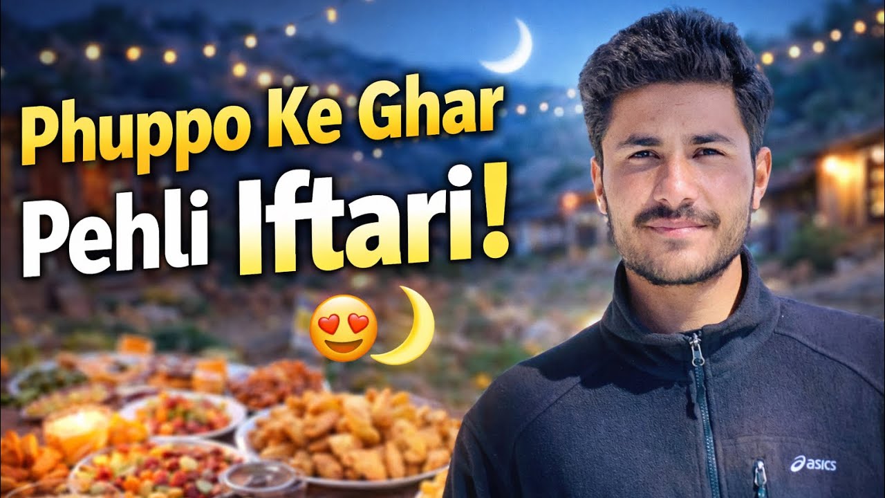 👉 “Itni Zabardast Iftari Expect Nahi Thi 😍 | Phuppo Ke Ghar Ramzan Vlog”🤲☺️. 