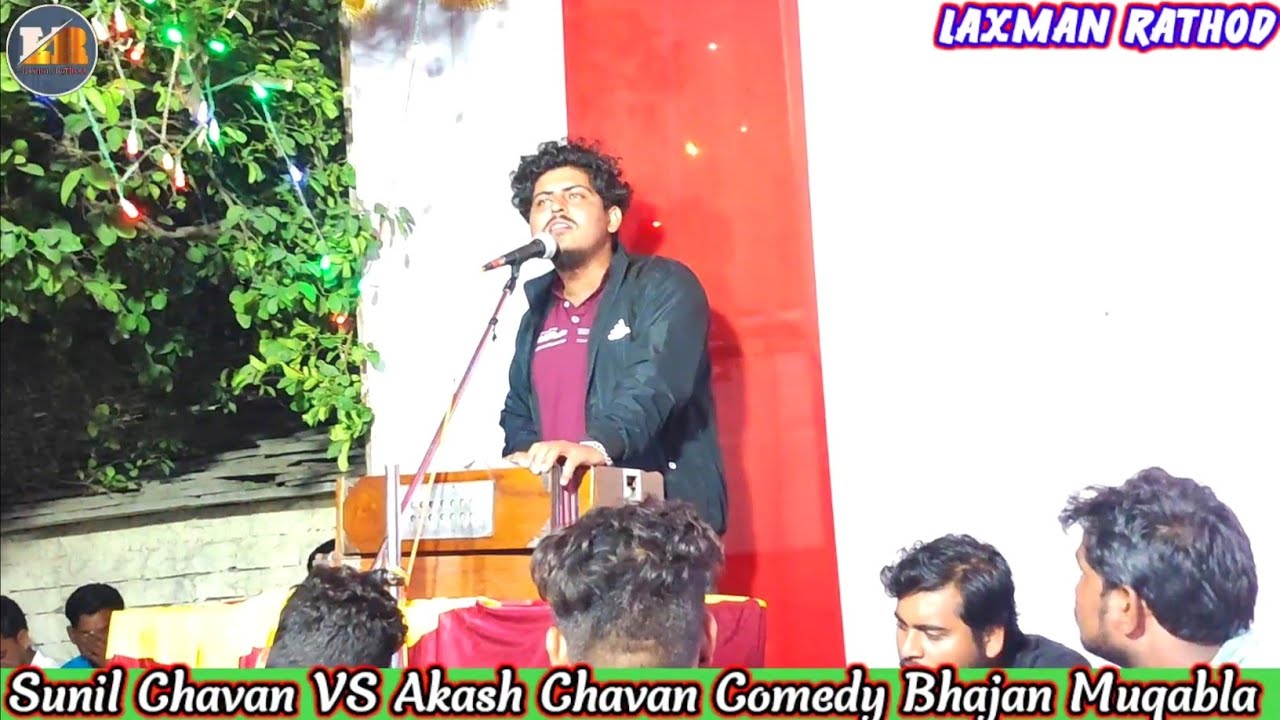 Sunil Chavan New Song | Akash Chavan Bhajan | Comedy Bhajan | Chittapur Tanda 02.#LaxmanRathod