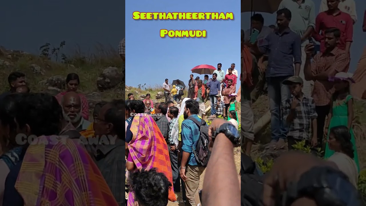 Seethatheertham