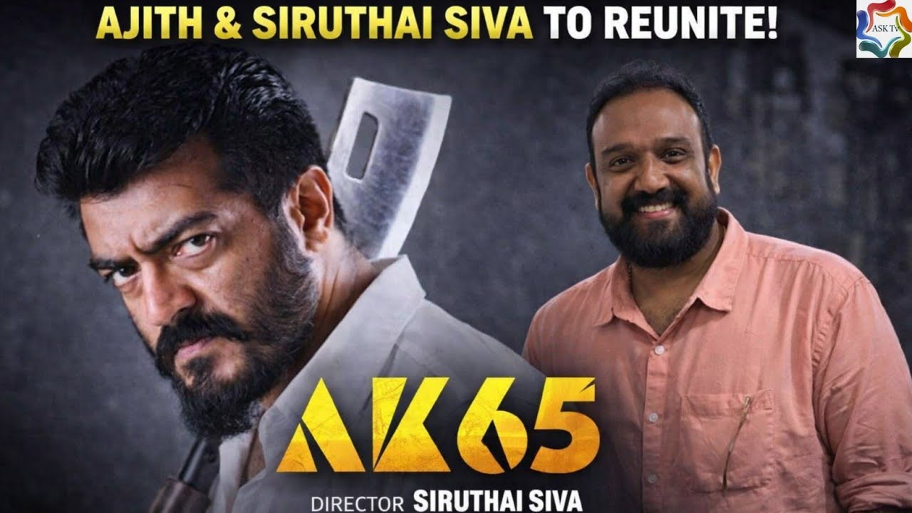 AK 65 Update | Ajith Kumar Reunites With Director Siruthai Siva | AK 64 Update |