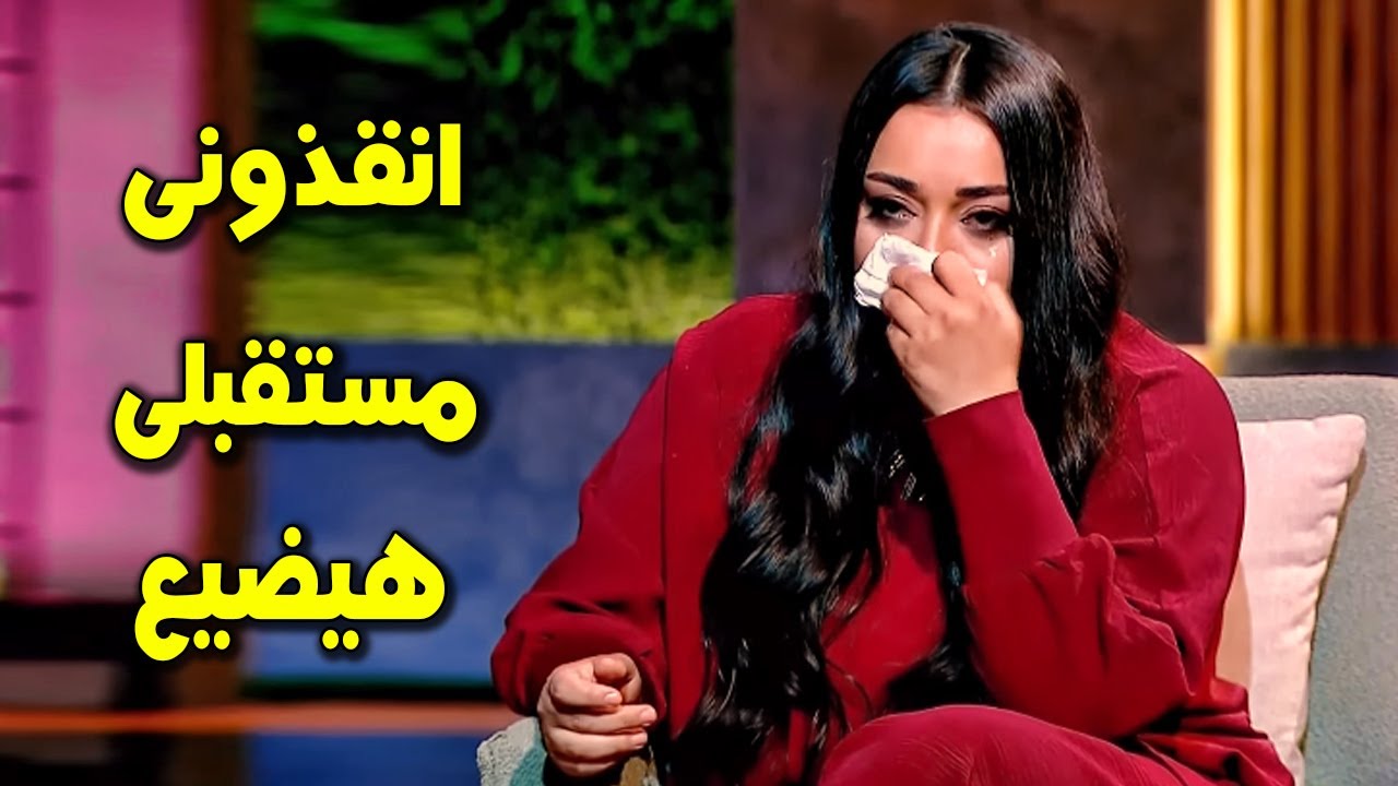 هيحجزوا على أملاكي | راندا البحيري تنهار من البكاء وتستغيث بنقابة الممثلين ساعدوني مستقبلي هيضيع !!