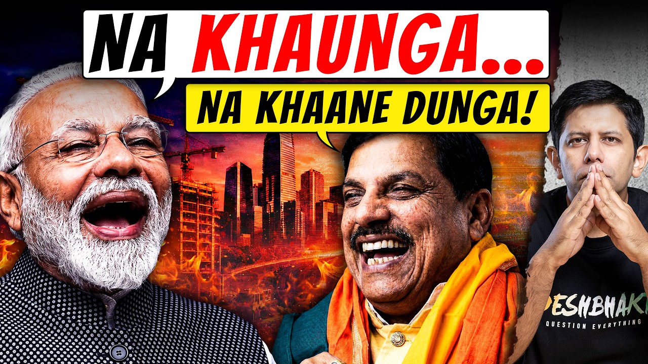 Open Loot? | How CM Mohan Yadav & Family Acquired 168 Acres Of Land | Deshbhakt Feat. Indian Express