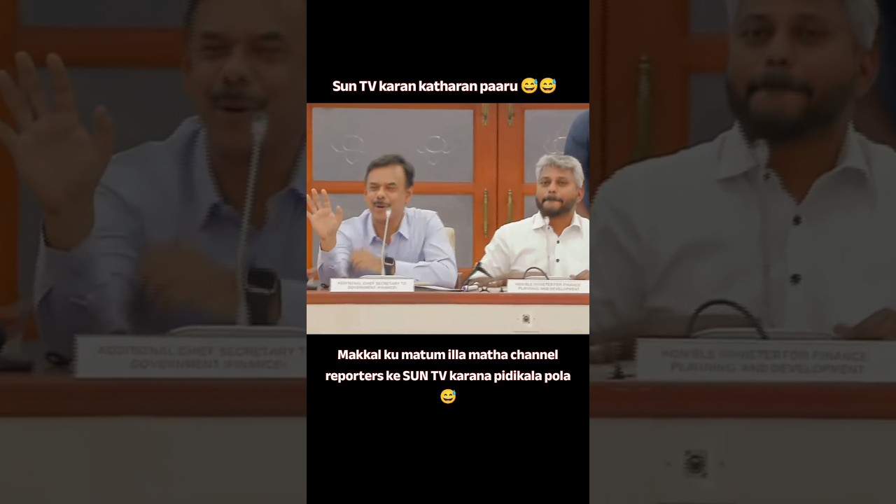 🤣SUN TV karan katharan paaru 😅 Reporters 😅 #whitepaper #tamilnadu #cmvijay #dmk #tvk #yosho #shorts