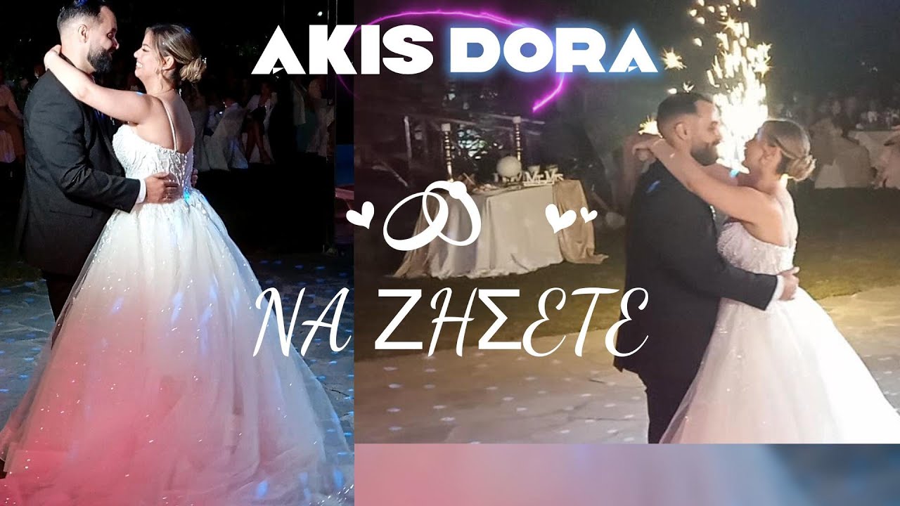RoadShow Events   Amazing Wedding Party Akis & Dora