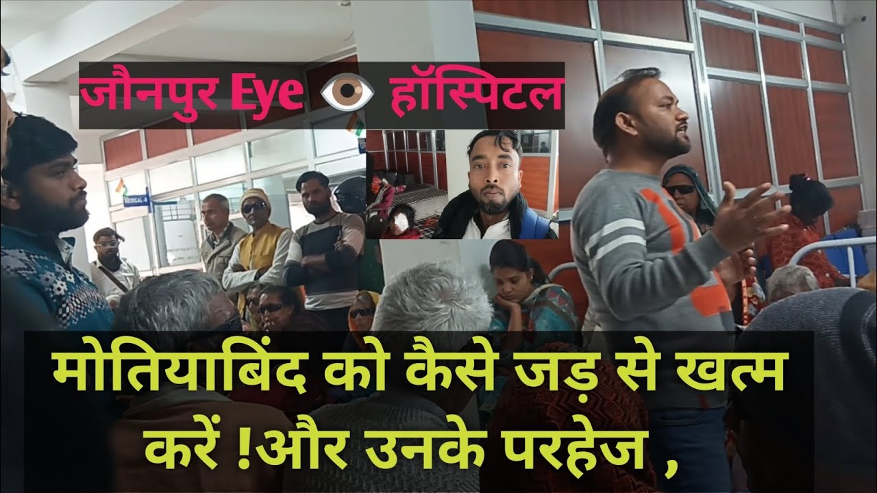सिर्फ एक बूंद से आंखो कि रोशनी (Eyesight)इतनी ज्यादा बढ़ेगी कैस भी हो चस्मा हट जायेगा 😱 