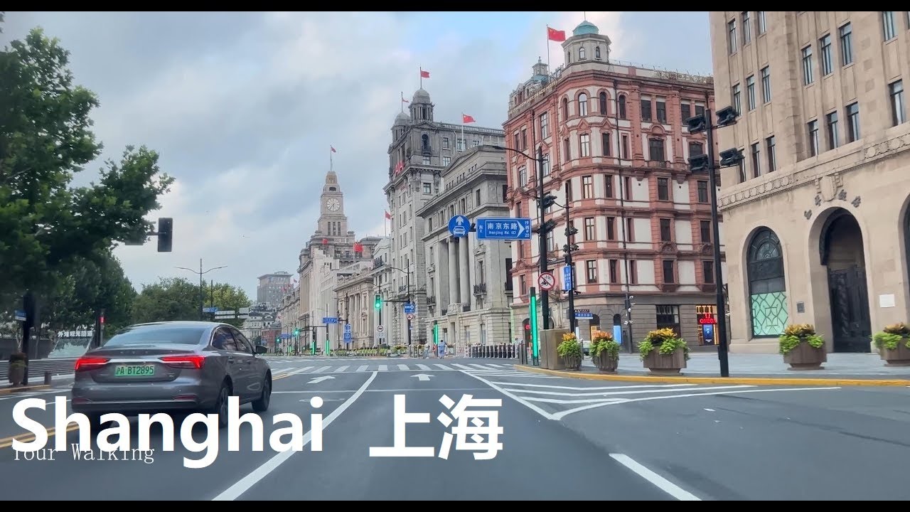 The bund｜Drive in Shanghai Tour  4K｜Beiheng Passageway｜Middle Huaihai Road｜City Street｜High rise