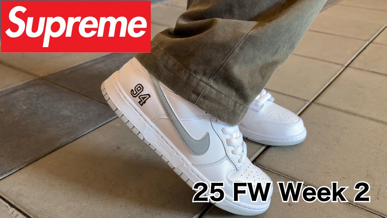 【Supreme】25 FW Week 2 ついにきた！　SBダンク！！