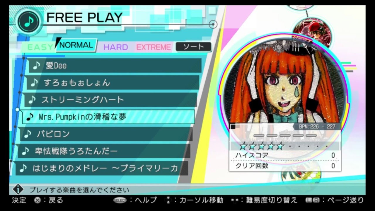 Project Diva X Tracklist