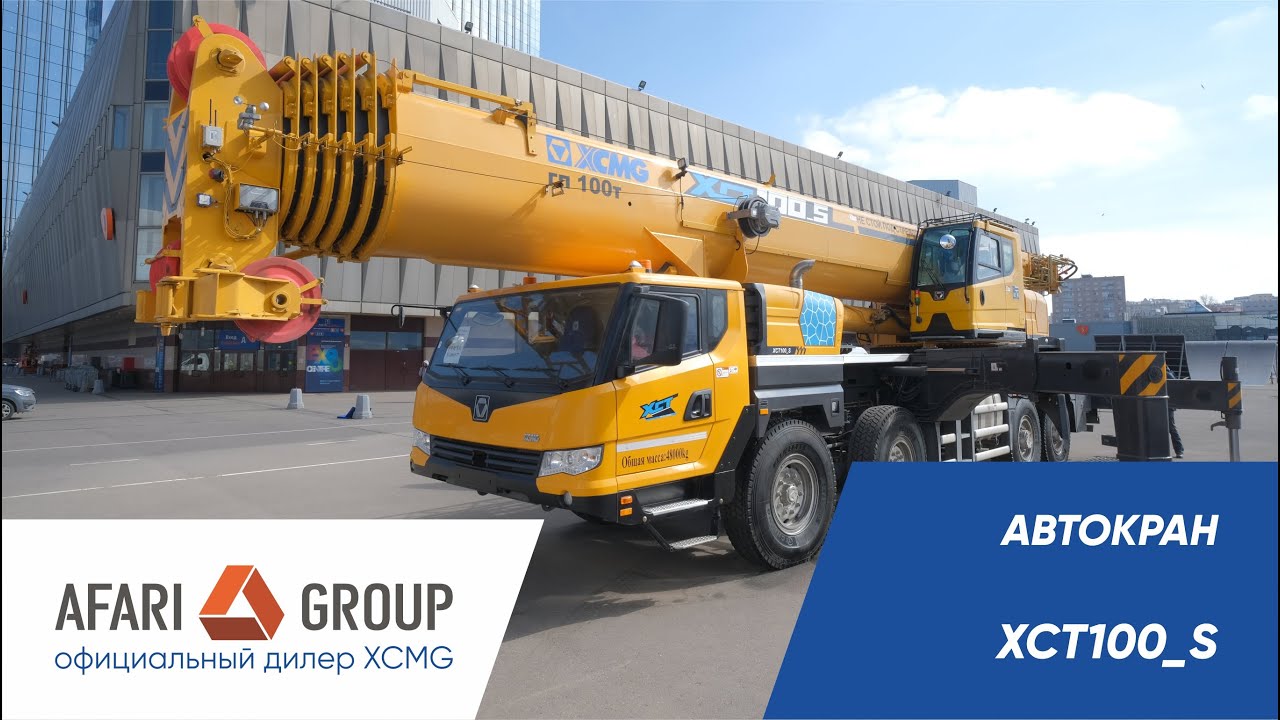 Обзор шоссейного крана XCMG XCT100