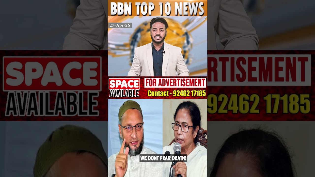 AIMIM President Asaduddin Owaisi warns Mamta banerjee over threats to party members