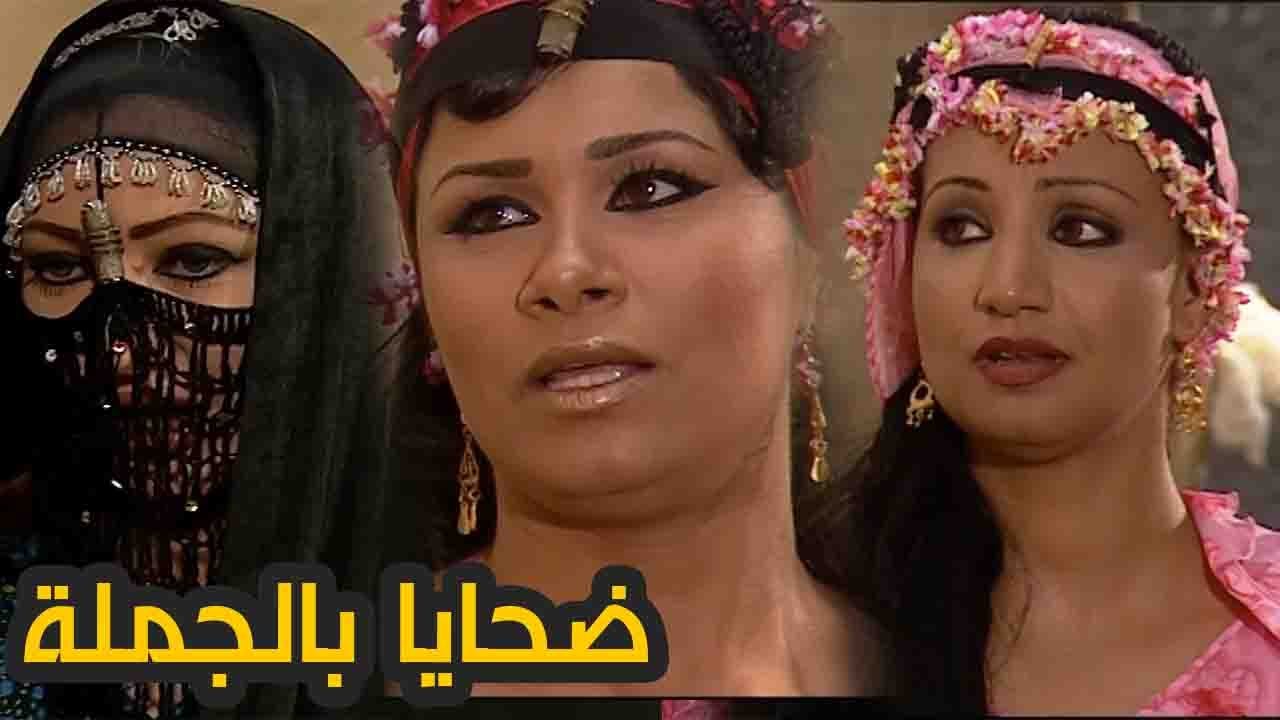 6 ضحايا ل ريا وسكينة ورا بعض