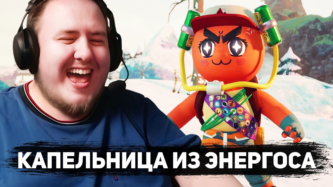 ОНИ НАШЛИ ДРУГ ДРУГА PEAK
