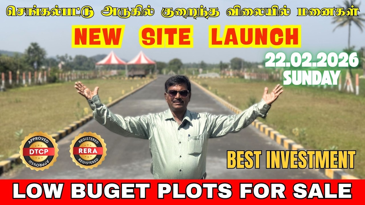செங்கல்பட்டு அருகில் குறைந்த விலையில் மனைகள்  | LOW BUGET PLOTS FOR SALE  | Asan Colleges Near Plots