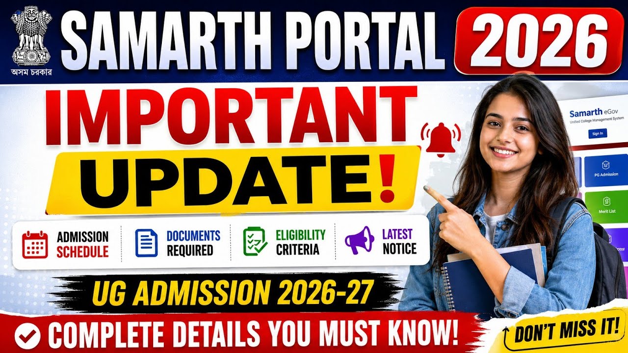 ba bsc bcom admission 2026 || important update samrath portal documents re-upload process 2026