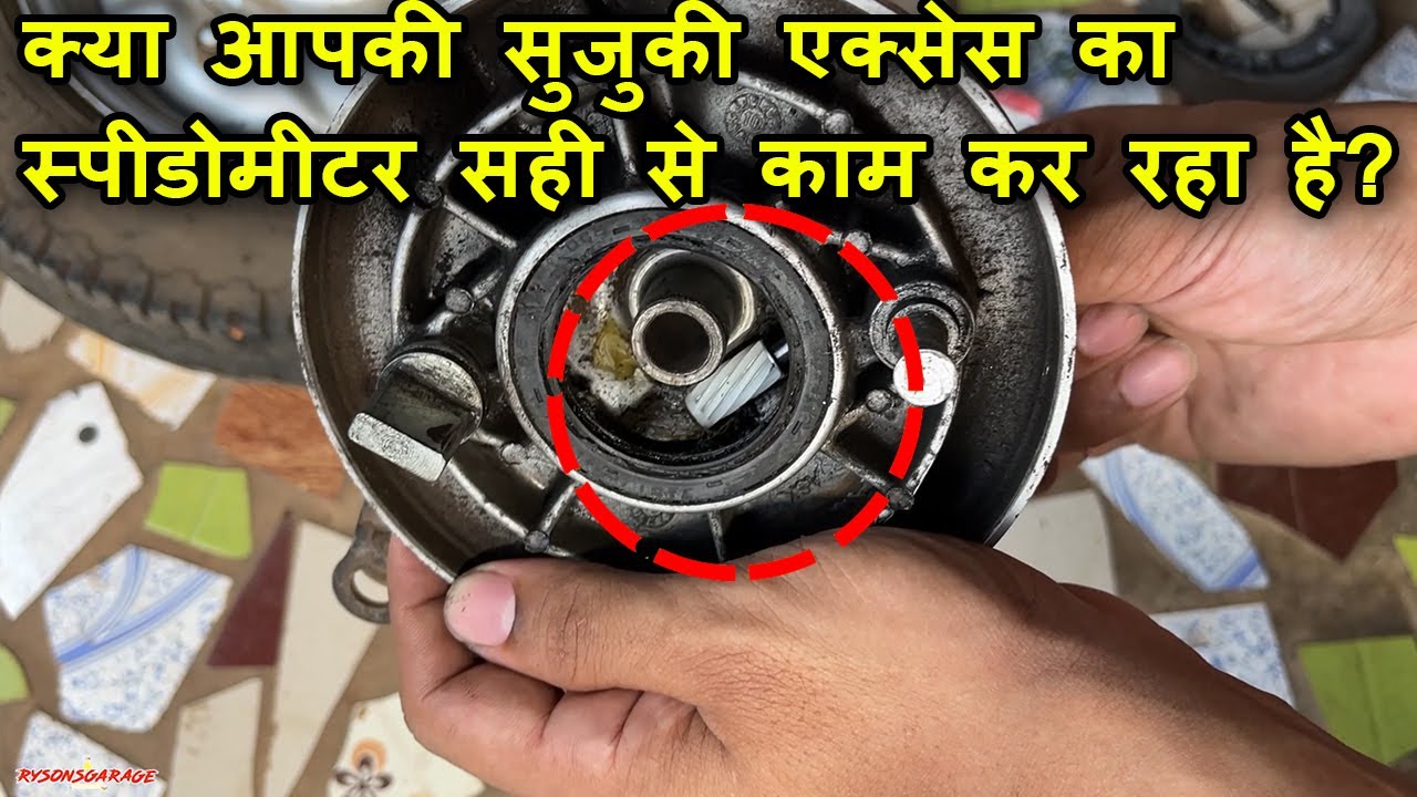 How to Replace Suzuki Access Speedometer Gear set for Smooth Speedometer Function