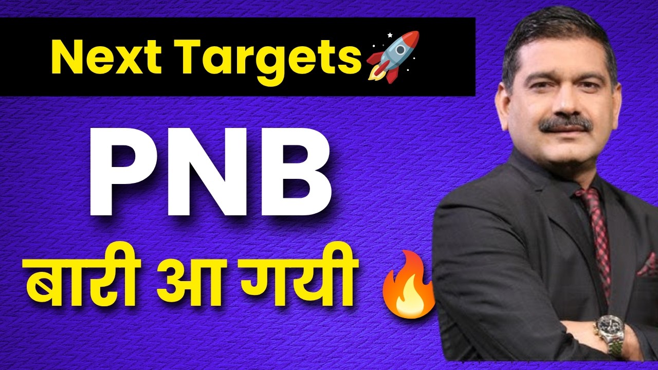 PNB Bank Shares Analysis, PNB Share News, PNB Bank Share Latest News, PNB Bank Share Price Target