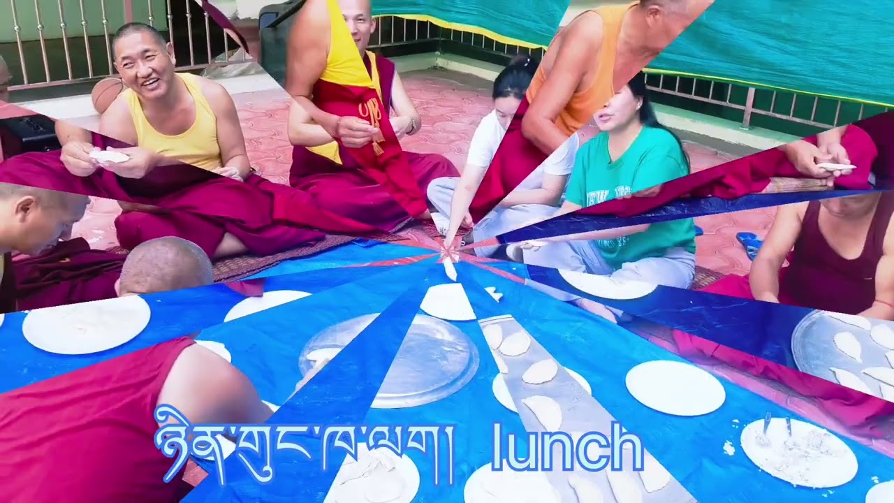 ལོ་གསར་ལ་ཉིན་གཅིག་གི་ཐབ་རེས་འགྲོ་སྐབས་ཀྱི་བརྙན་ཐུང་།