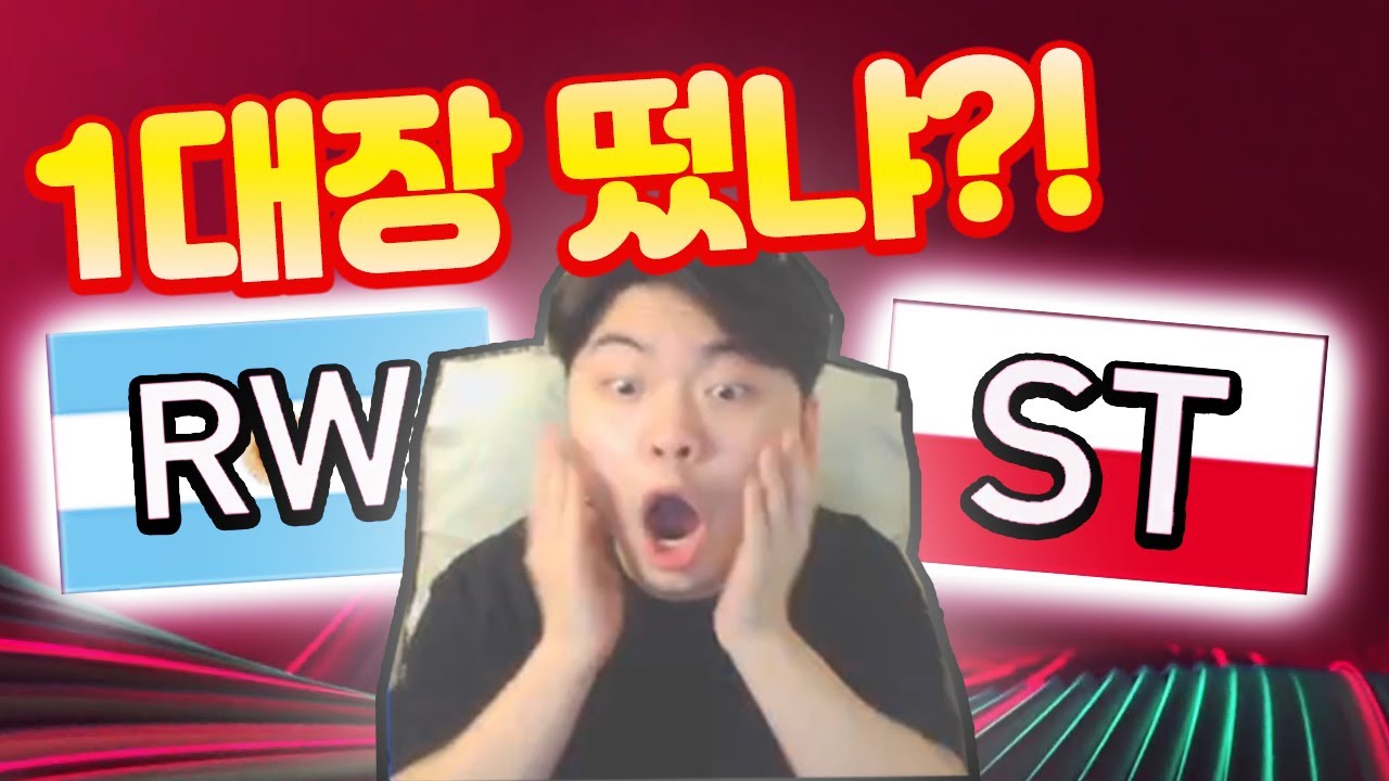 FV 박치기!! 