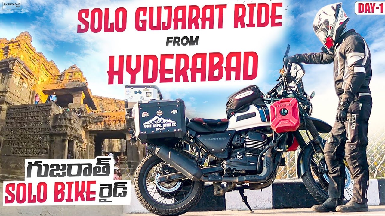Hyderabad to Gujarat | Day 1| Solo Bike Ride | Telugu Motovlogs | Aurangabad | Ellora Caves