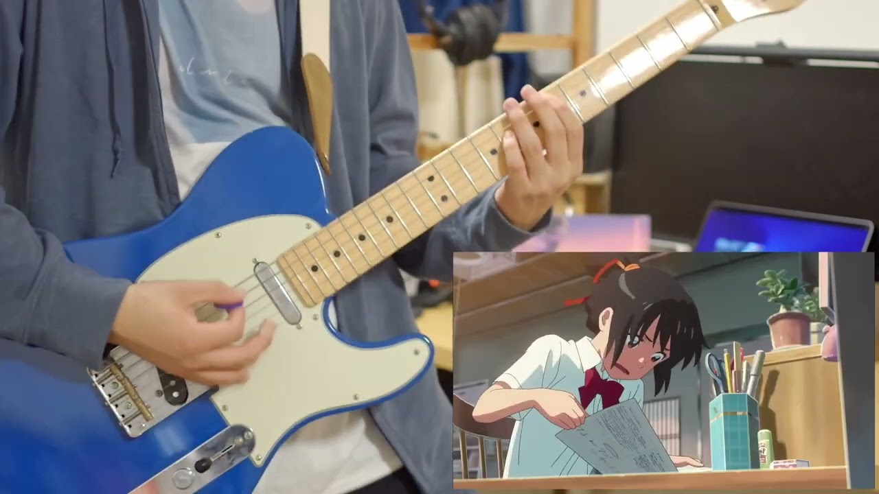 RADWIMPS “夢灯籠” ギター弾いてみた / guitar cover by 秋坂楓