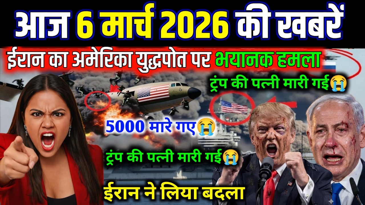 05 मार्च का मौसम | 05 March Ki Headlines News Today | मुख्य समाचार #Lucknow_weather #आज_का_मौसम
