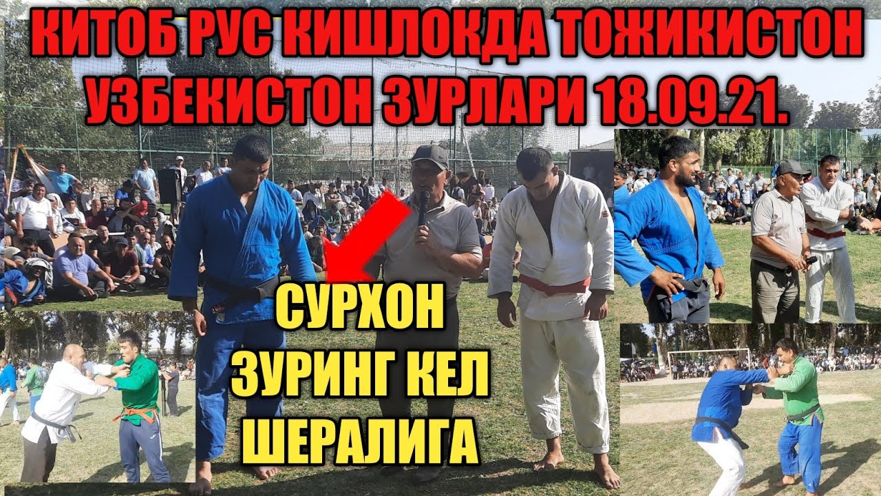 KITOB RUS QISHLOQDA TOJIKISTON VA UZBEKISTON POLVONLARI VA EHSON POLVONNING DOVYRAKLIGI 18.09.21.