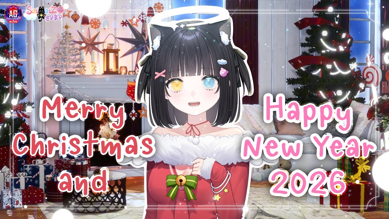 [ LastLive2025 ]🎄Merry Christmas🎄and🎉Happy New Year 2026🎉 ล่วงหน้า  @SaiMaiZ​