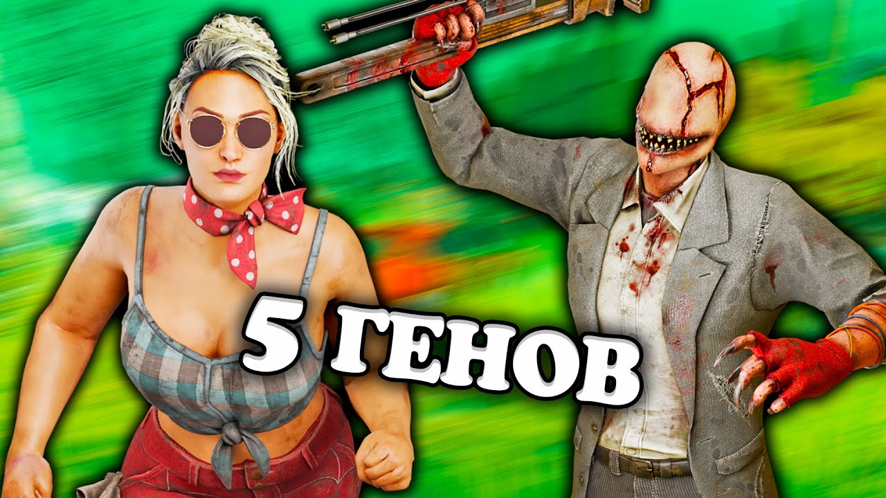 Маньяки Бегают ТОЛЬКО ЗА МНОЙ | Dead by Daylight