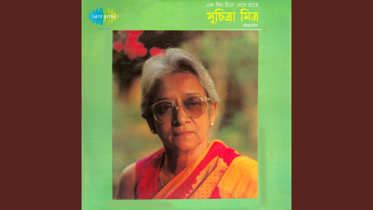 Phul Tuitey Bhul Korechhi