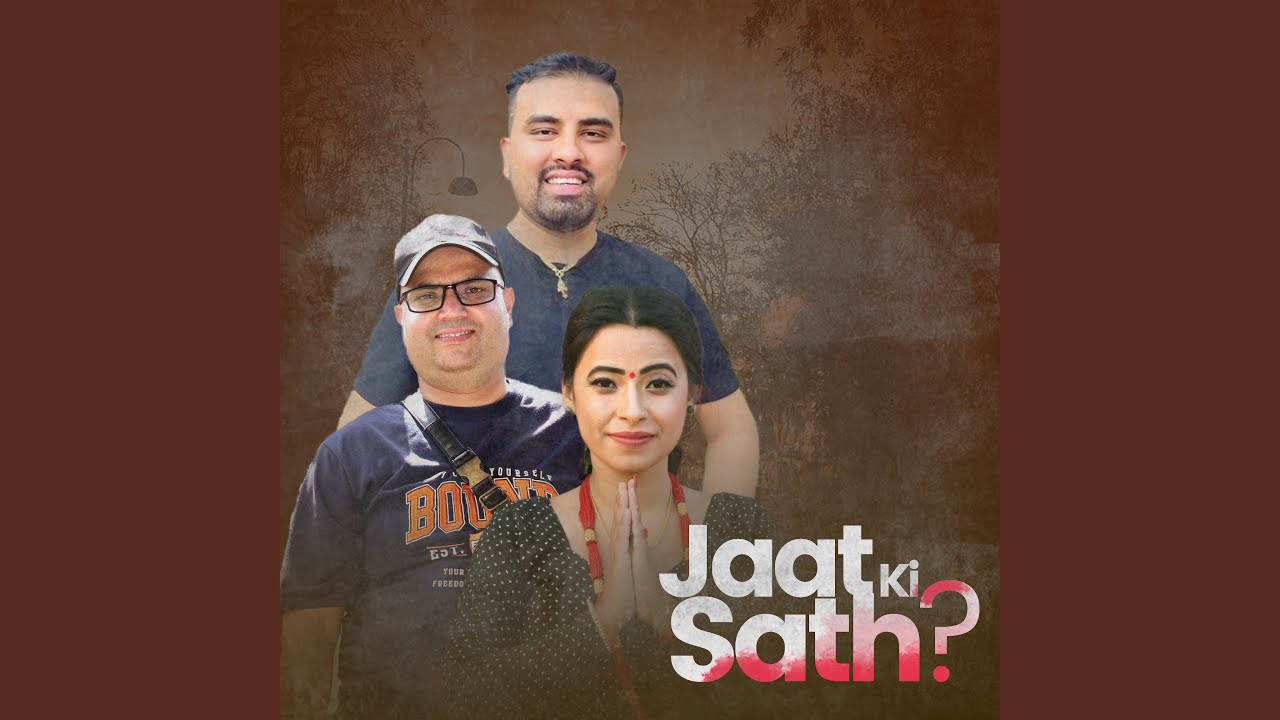 Jaat Ki Sath?