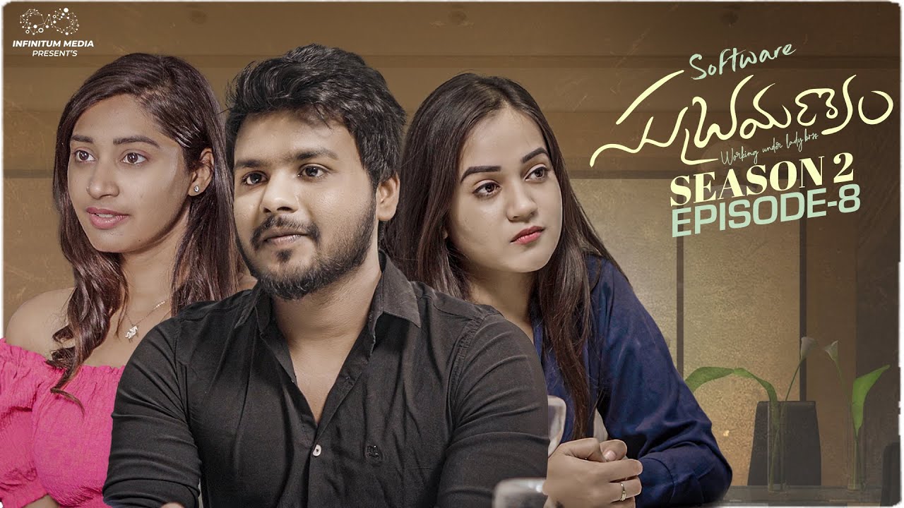 Software Subramanyam || Season 2 || Episode - 8 || Prem Ranjith || Shivani Mahi || Infinitum Media