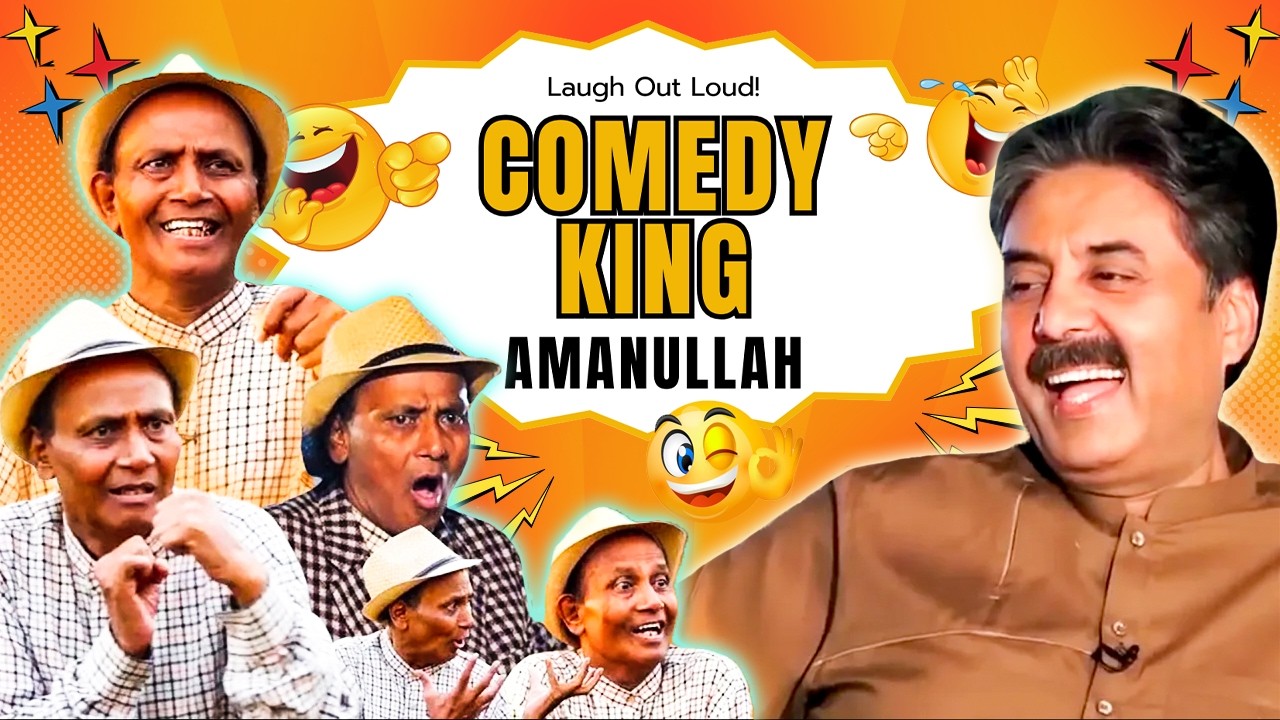 Comedy King Amanullah | 😂 Ultimate Funny Jokes Collection | Non-Stop Laughter | Aftab Iqbal