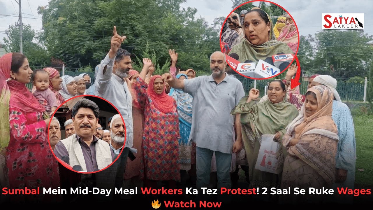 Sumbal Mein Mid-Day Meal Workers Ka Tez Pr0test! 2 Saal Se Ruke Wages 🔥 Watch Now