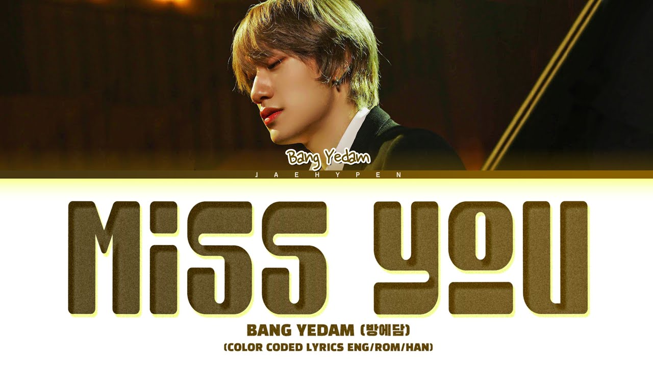 BANG YEDAM 'Miss You' Lyrics (방에담 Miss You 가사) (Color Coded Lyrics)