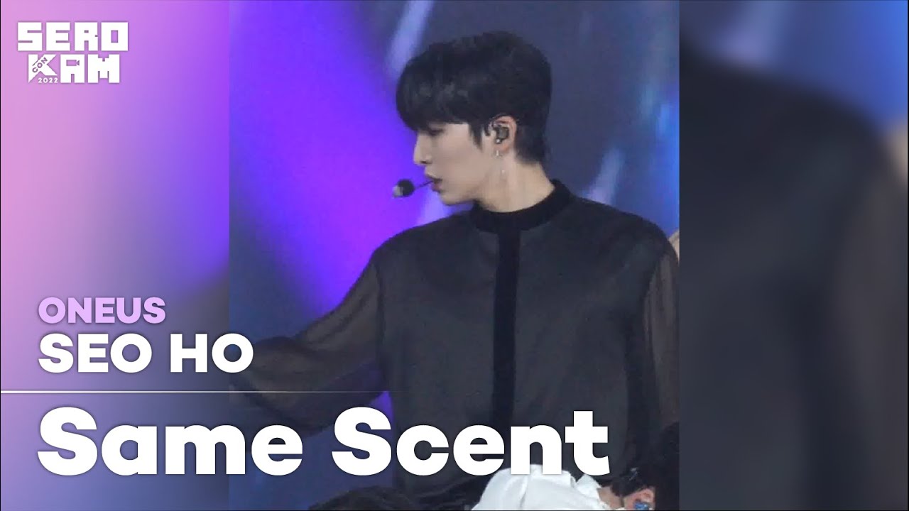 [SERO CAM🎥] SEO HO (서호) | ONEUS (원어스) - Same Scent | KCON 2022 SAUDI ARABIA