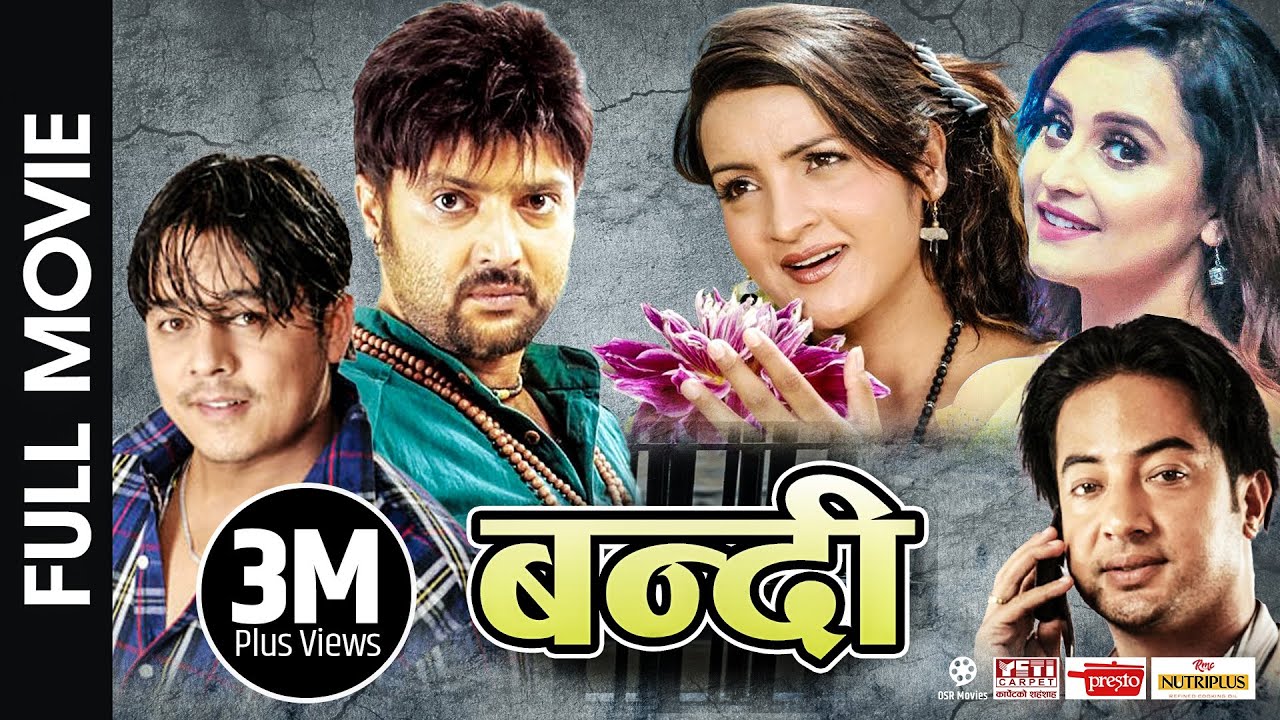 BANDI - Nepali Full Movie || Dilip Rayamajhi, Aaryan Sigdel, Arunima Lamsal, Sanchita Luitel, Suman