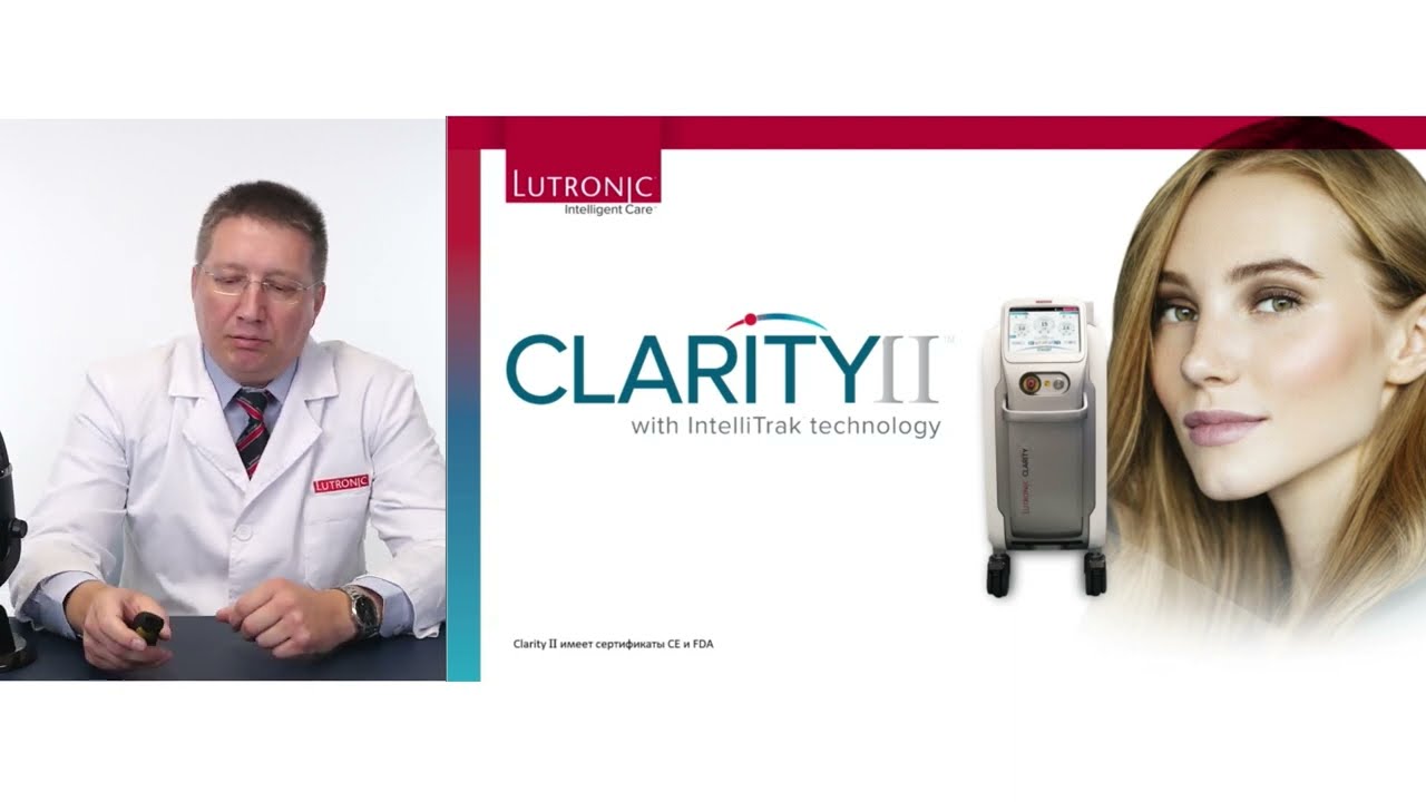 Знакомство с новинкой от Lutronic - Clarity 2