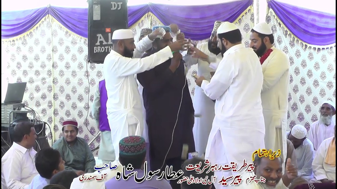 Qari Asmat Ullah Qadri New Kalam 2023 // Khatam E Chehlum Walida seyd Mata Rasool shah Samundari