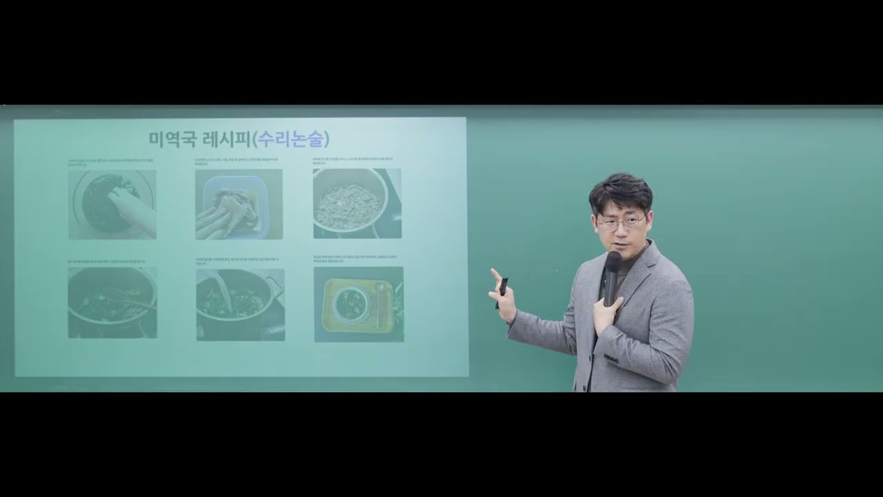 260220 수리논술 설명회
