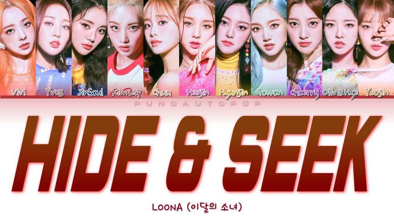 LOONA 이달의 소녀 