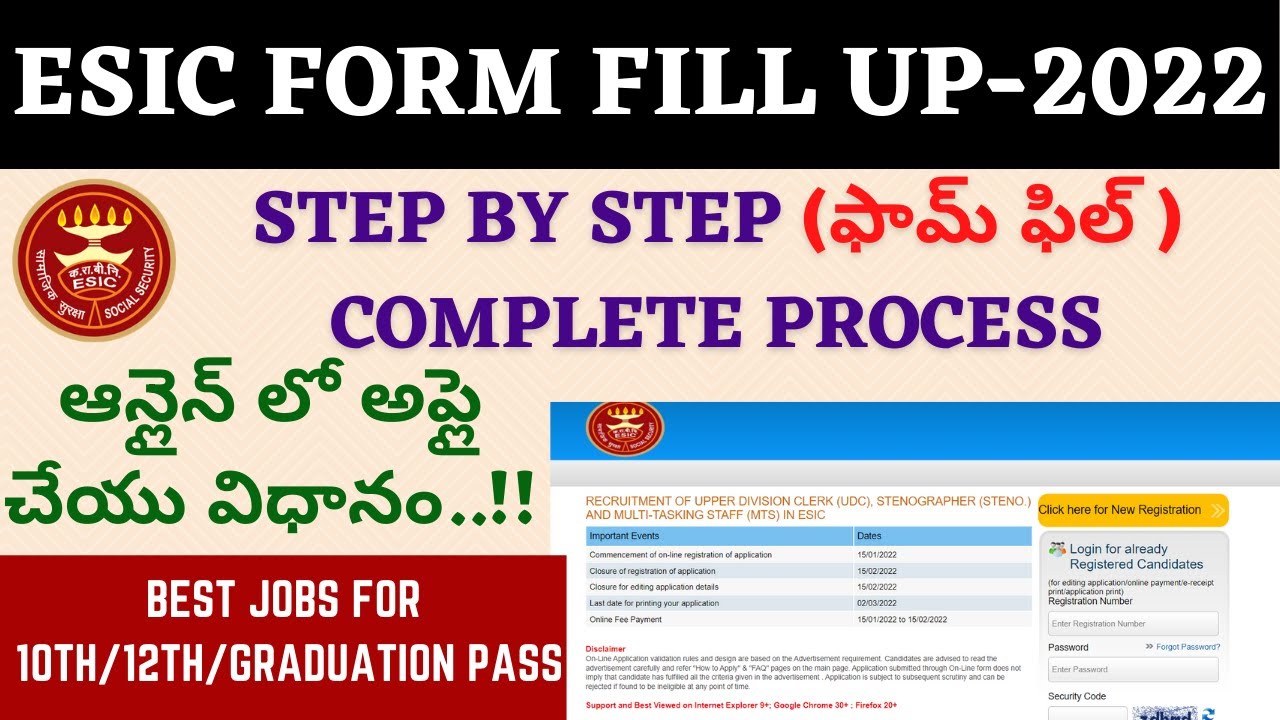 ESIC Recruitment 2022 Apply Online Telugu| ESIC Form Fill Up Telugu Complete Process | ESI UDC, MTS
