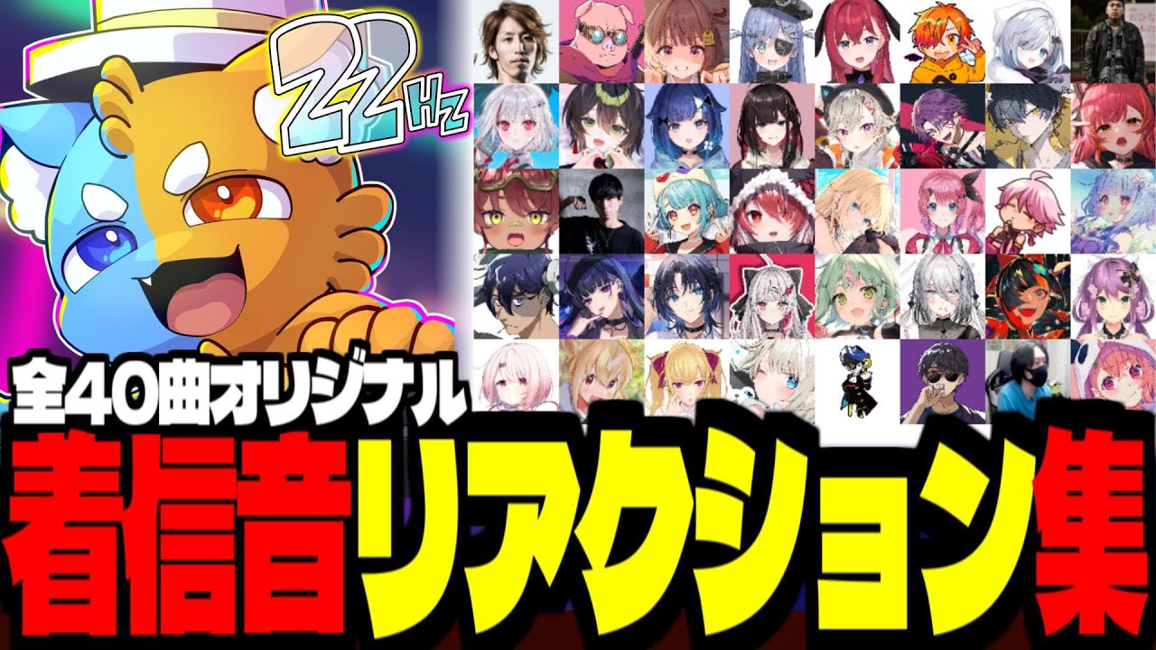 【 #vcrgta3  /GTA5】全40曲！オリジナル着信音リアクション集！【ズズ】