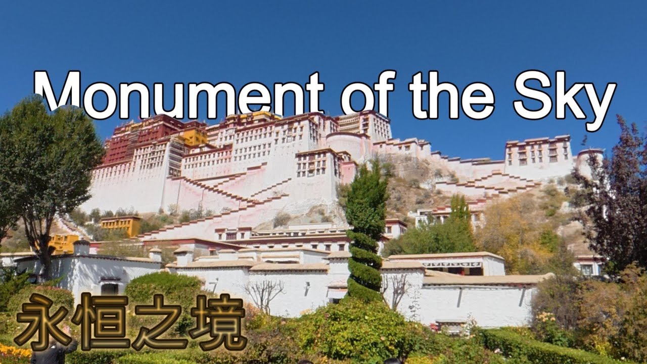 Discover Lhasa: Heart of Tibet | 拉萨: 神圣・静谧・永恒|4K