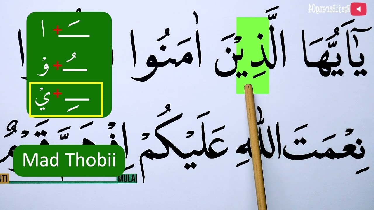 MENGURAI TAJWID SURAH AL MAIDAH AYAT 11 BAG 1 BACA & CONTOH PENGUCAPANNYA EPS 1111
