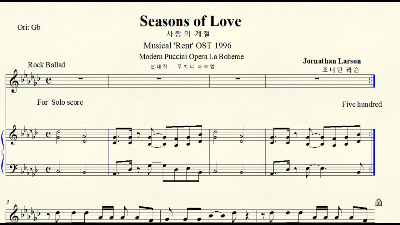 MR  4-71 Seasons of love 사랑의 계절 Jornathan Larson 조너던 라슨 Musical Rent 렌트 Original Gb 내림사장조 (For Solo)
